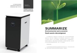 日本国内販路開拓受託商品・FOOD WASTE DECOMPOSER（生ごみ処理機）