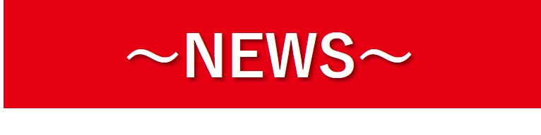 NEWSロゴ①.jpg