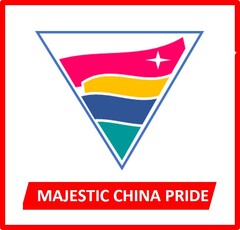 【認定組合共販型】JPCC/中国優良製品日本販促プロジェクト 「MAJESTIC CHINA PRIDE PROJECT 」オフィシャルサイト