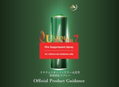 【認定組合共販型】リチウムイオンバッテリー火災等専用消化エアゾール型スプレー「ウルティマバスター7」販売開始予告！