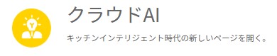 Kami⑦.jpg