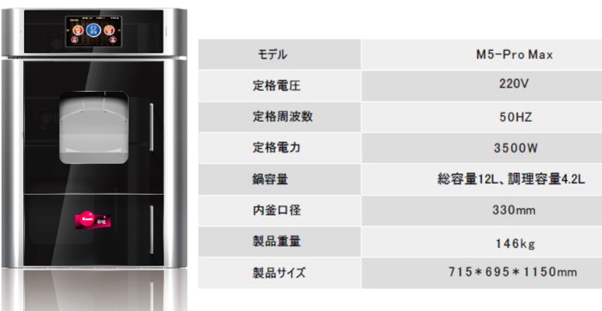 Kami24.jpg