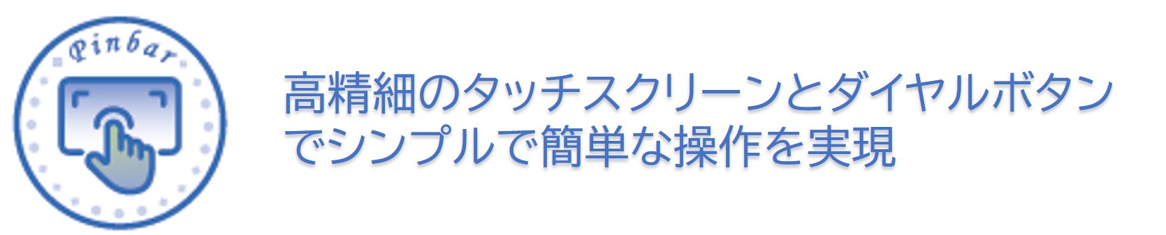 Pinバー③.jpg