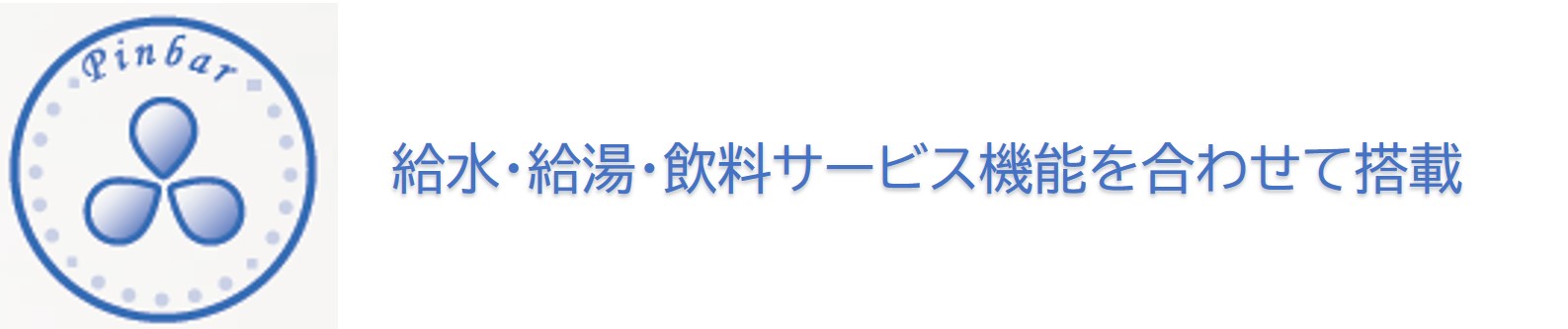 Pinバー10.jpg
