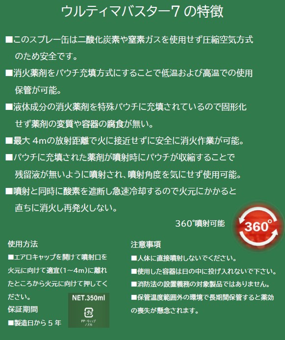 ウルティマバスター③.jpg