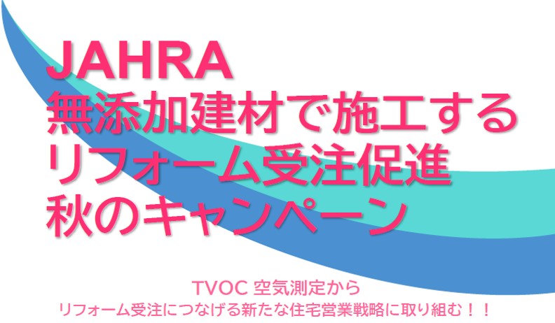 キャンペーン④.jpg