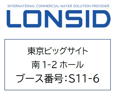 ブース番号.jpg