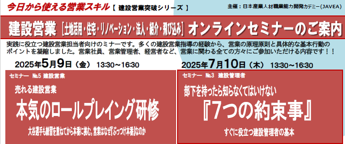 本気のロールプレイ.png