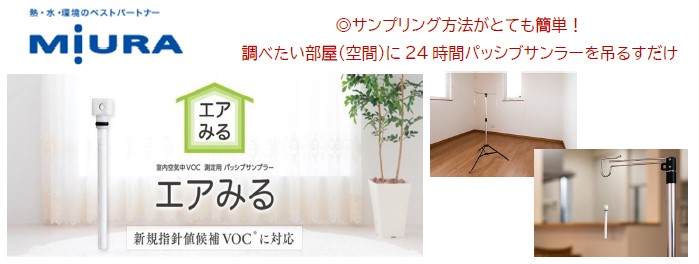 JAHRAサンプリング図.jpg