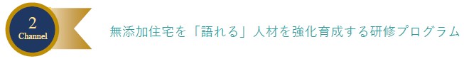 JAHRAバー②.jpg