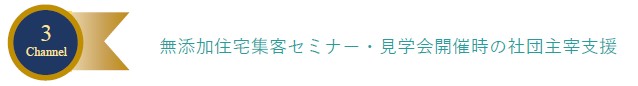 JAHRAバー③.jpg