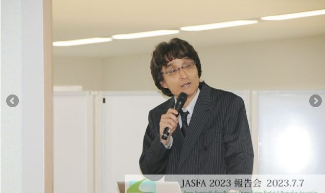 JASFA報告会理事長写真1 .jpg