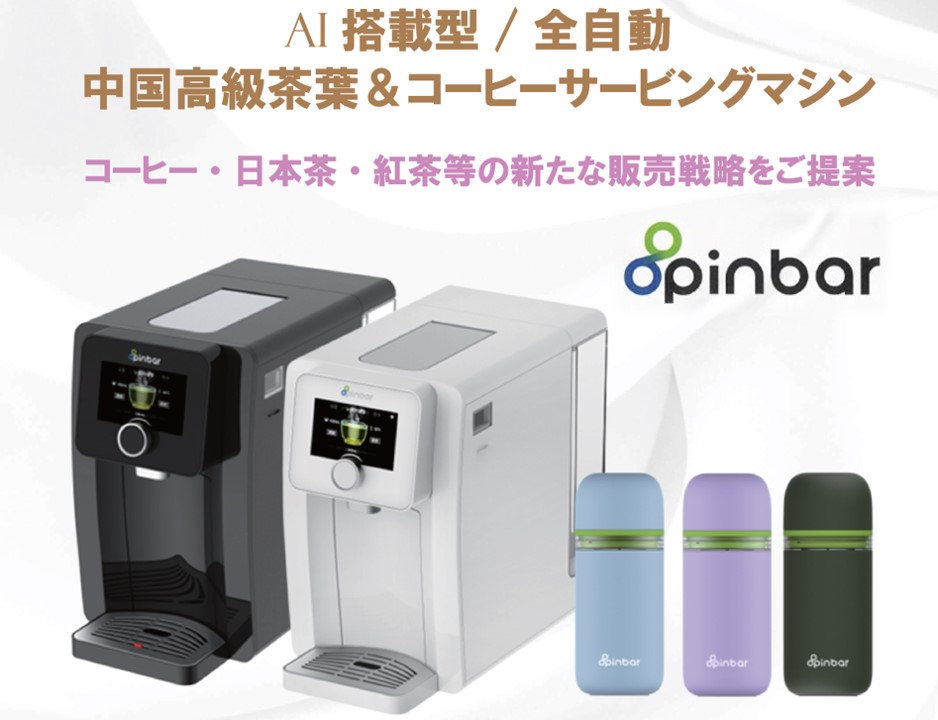 Pinbar表紙画像.jpg