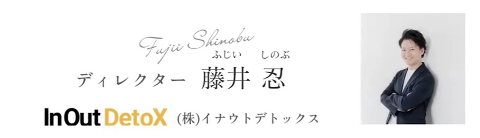 SNSウェビナー2 .jpg