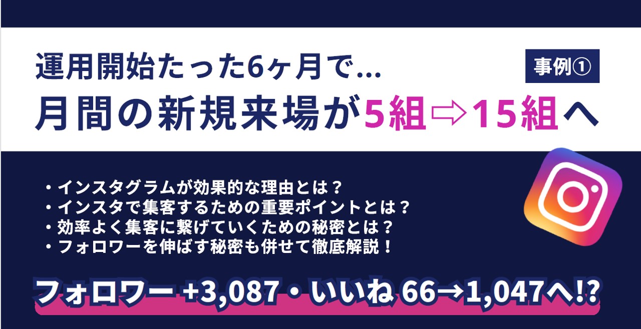 SNSセミナー⑤.jpg