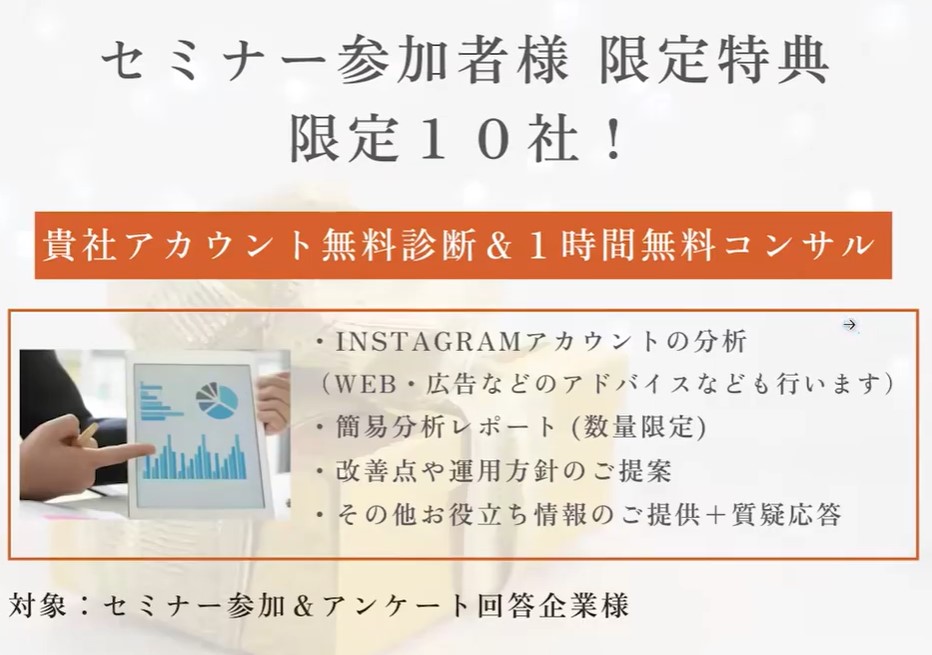 SNS11.jpg