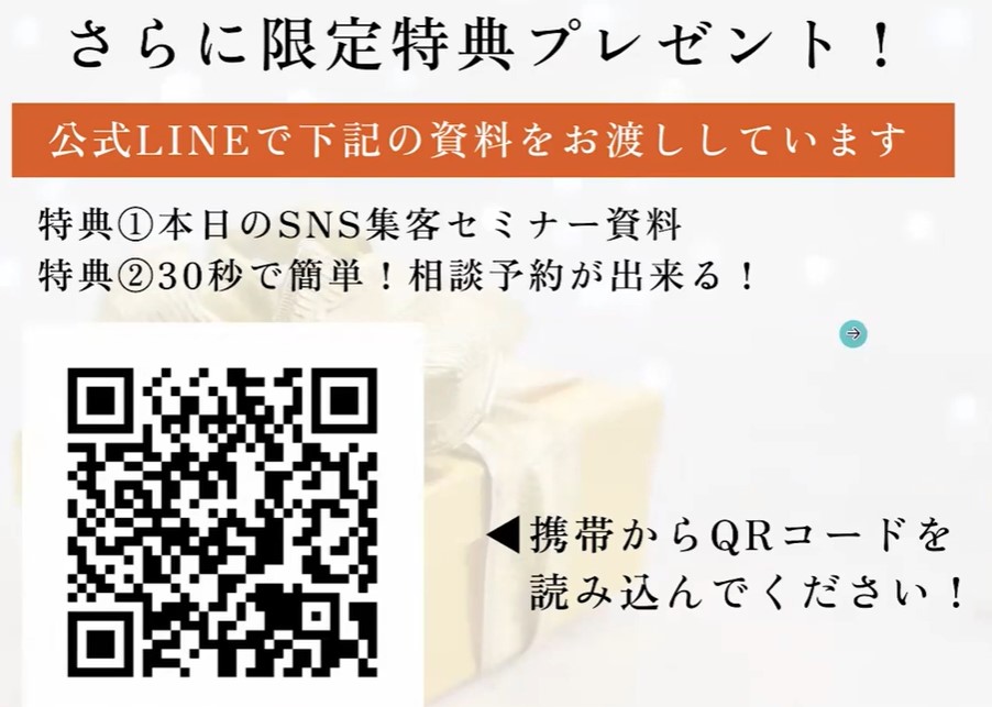 SNS12.jpg